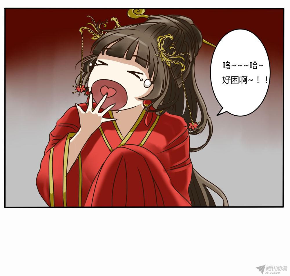 通灵妃又如何