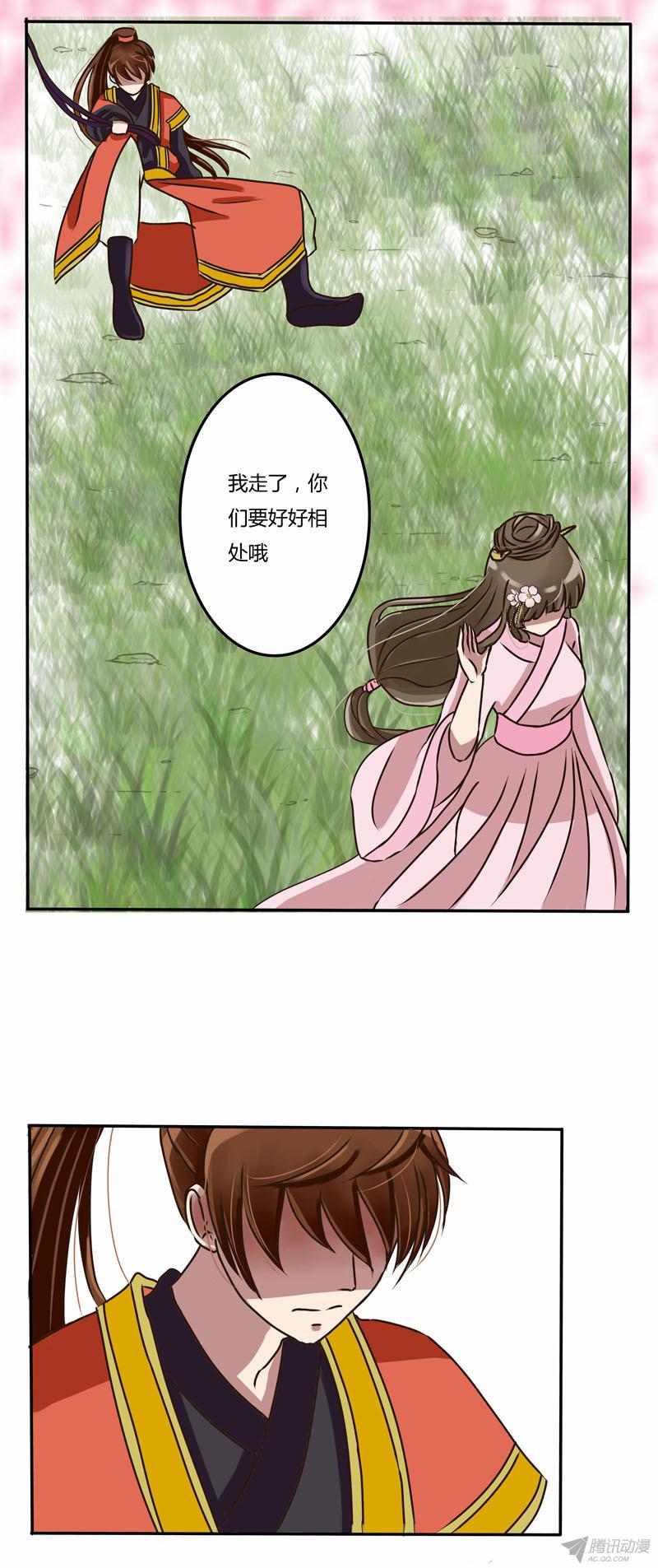 通灵妃玄月魄