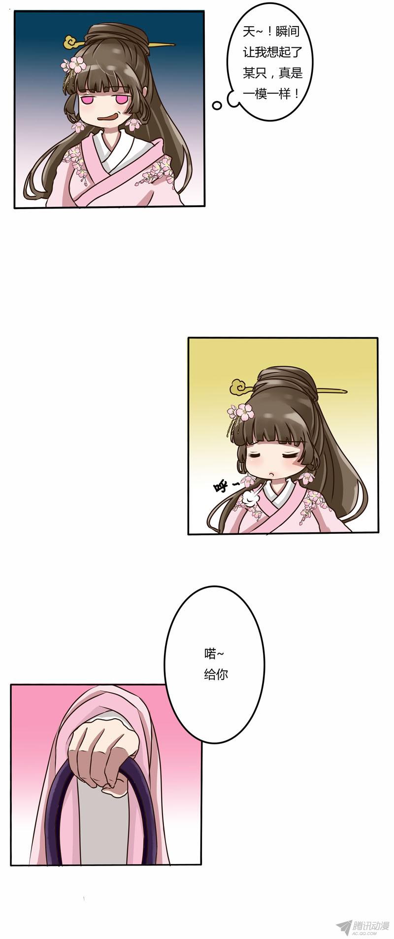 通灵妃玄月魄
