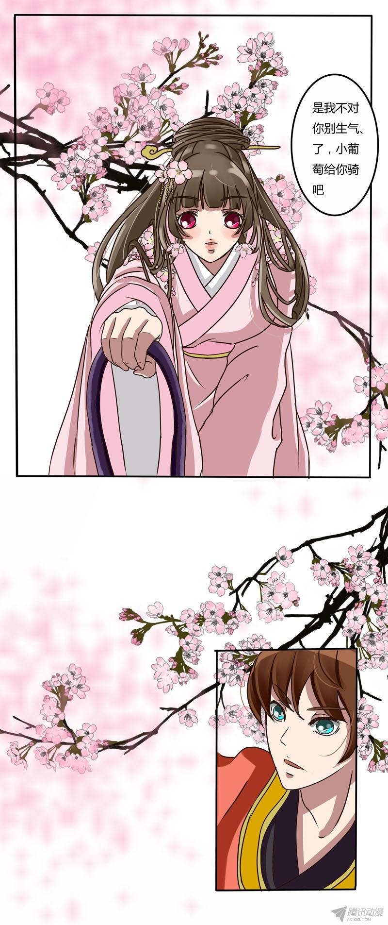 通灵妃玄月魄