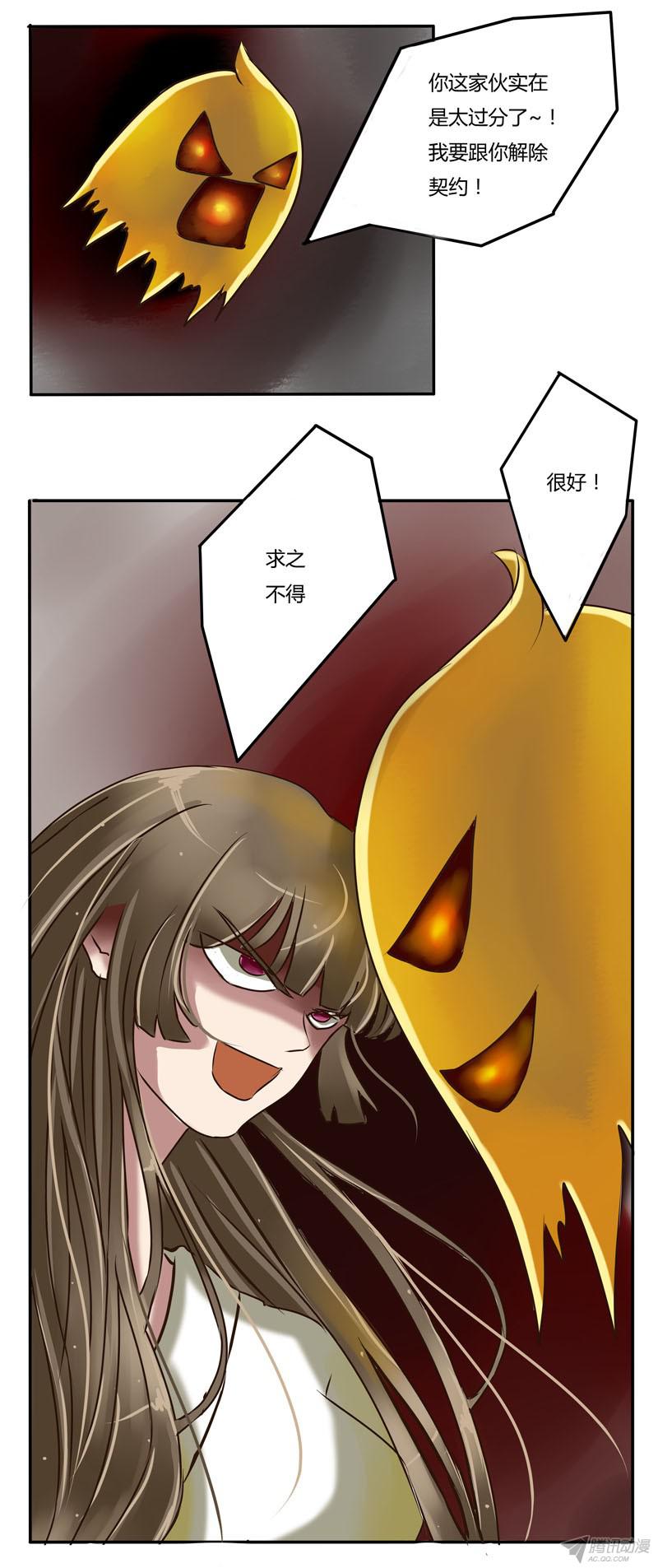 通灵妃争吵