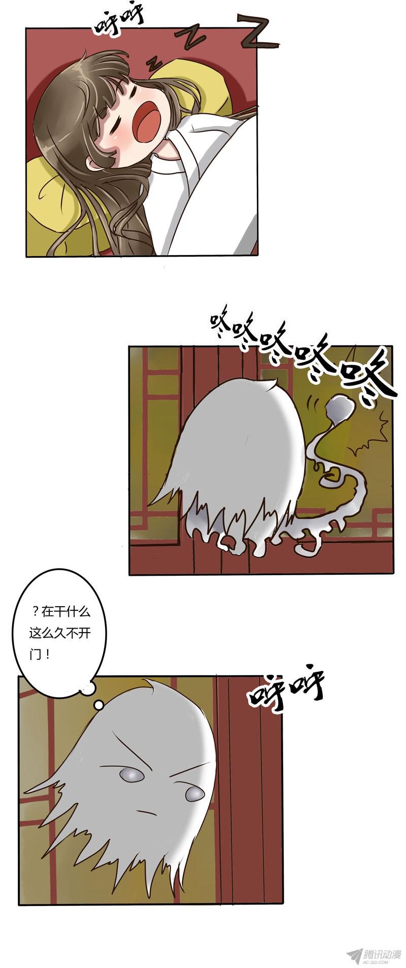 通灵妃争吵