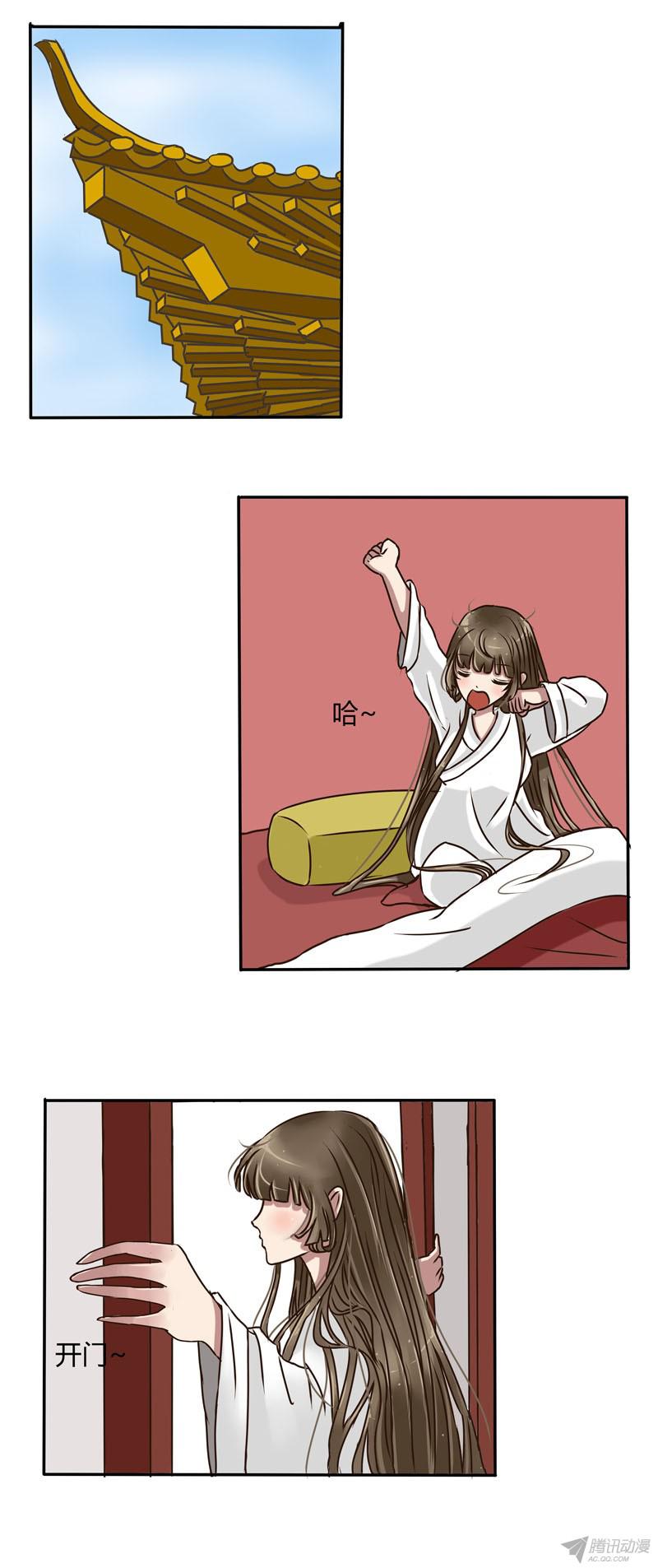 通灵妃争吵