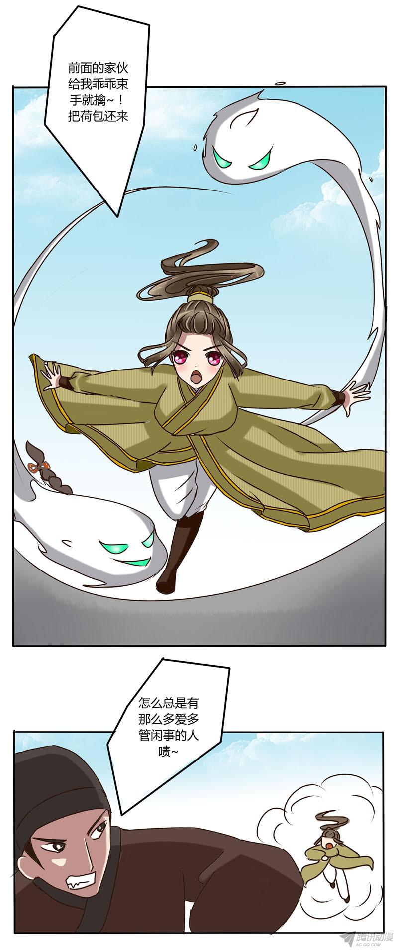 通灵妃南晴婉