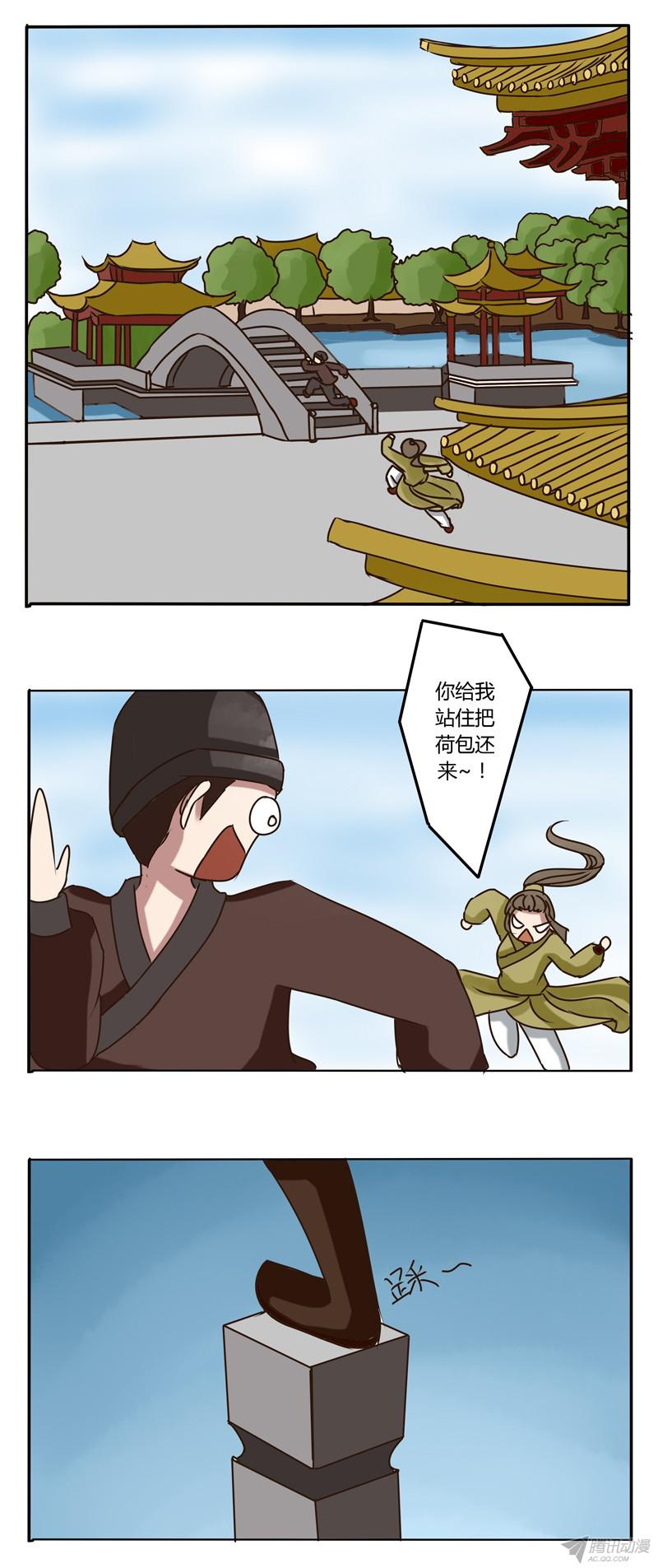 通灵妃抓小偷