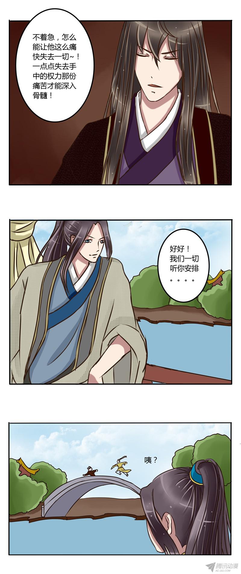 通灵妃抓小偷