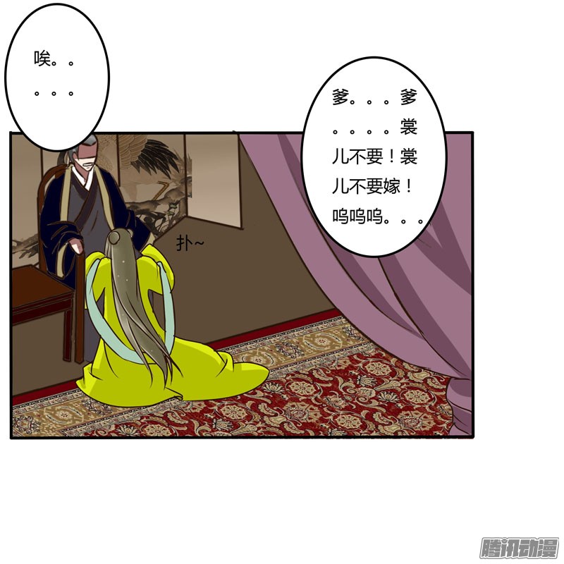 通灵妃话忆