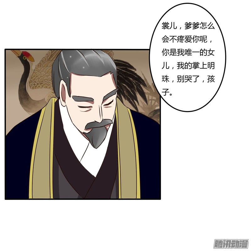 通灵妃话忆