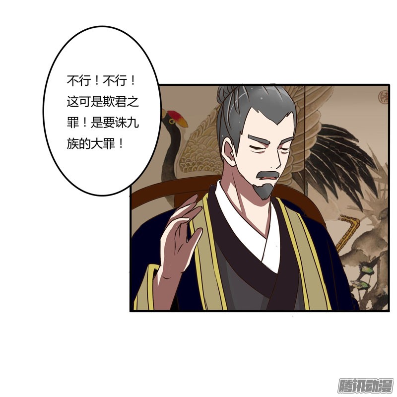 通灵妃话忆