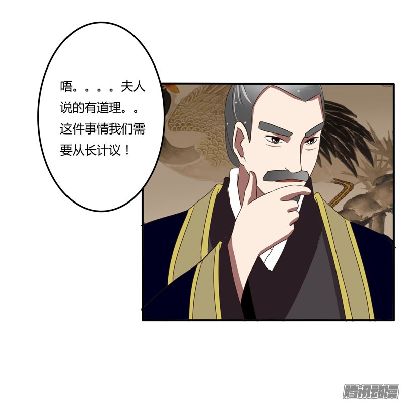 通灵妃话忆