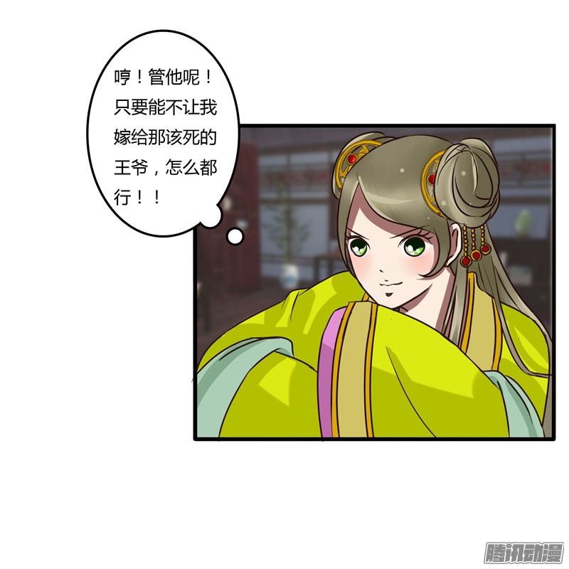 通灵妃话忆