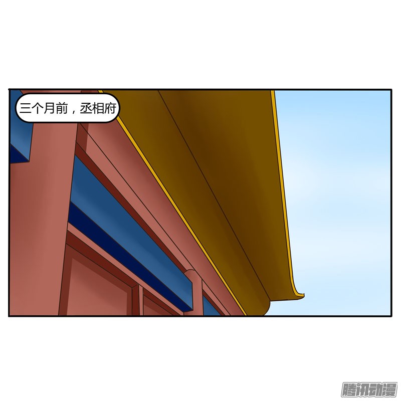 通灵妃话忆