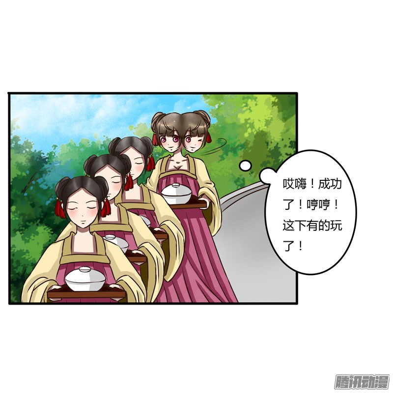 通灵妃话忆