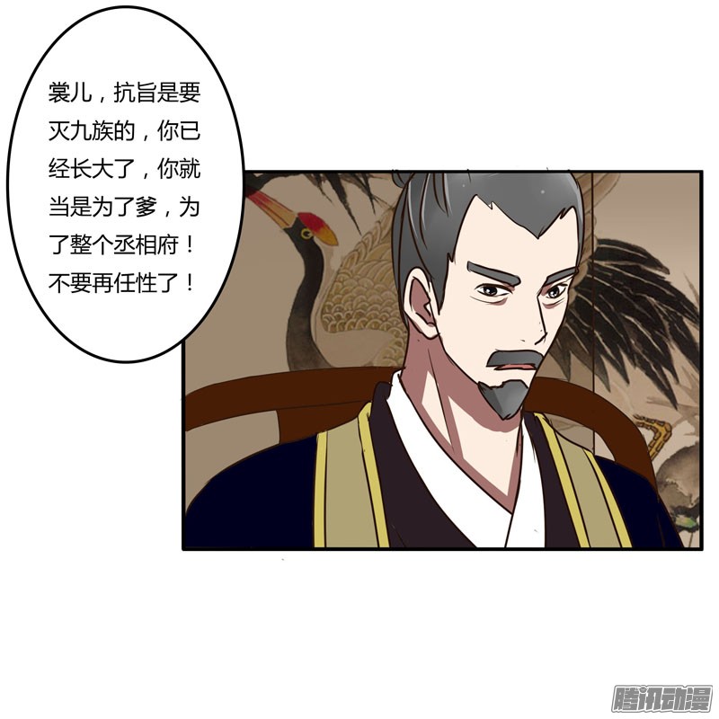 通灵妃话忆