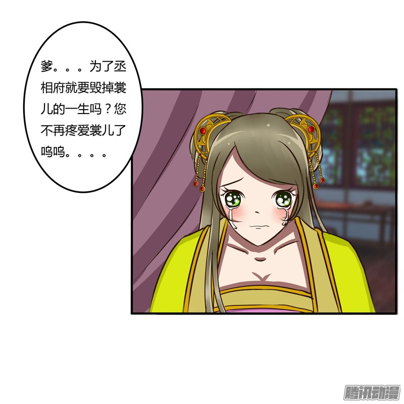 通灵妃话忆