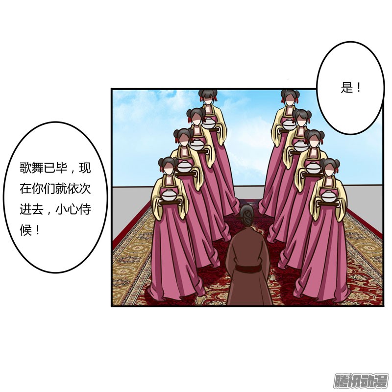 通灵妃暴怒