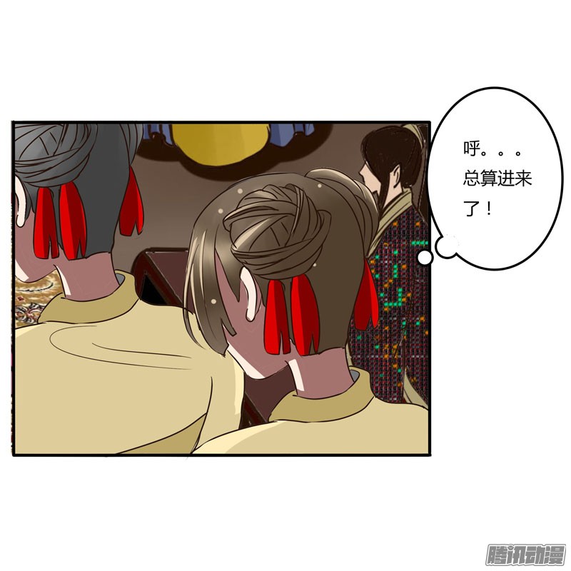 通灵妃暴怒