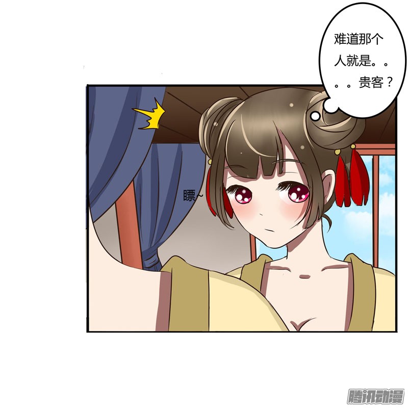 通灵妃暴怒