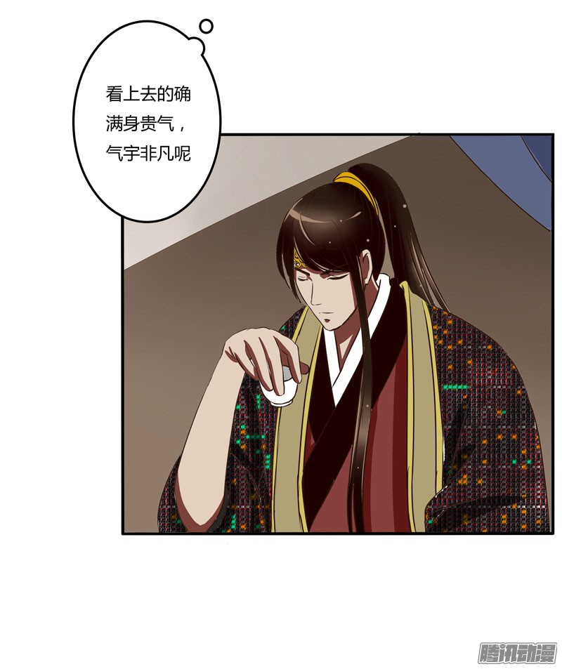 通灵妃暴怒
