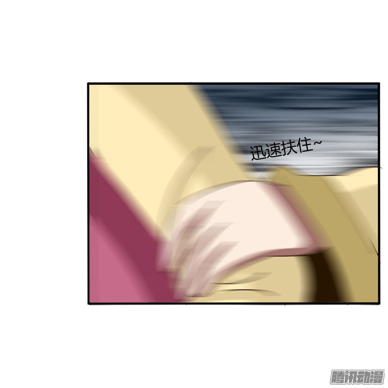 通灵妃暴怒