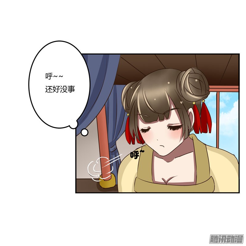 通灵妃暴怒