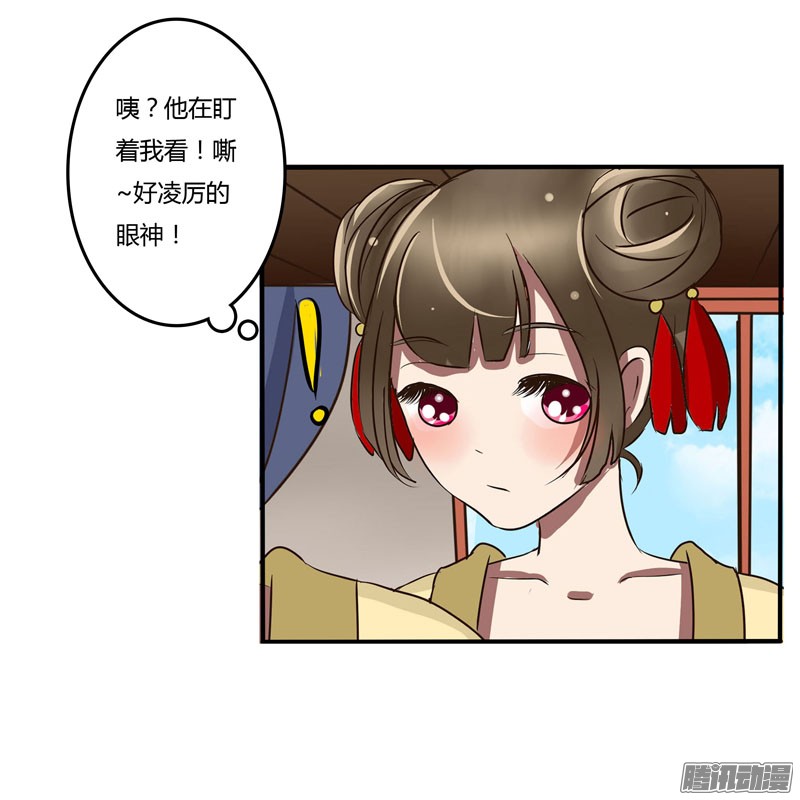 通灵妃暴怒