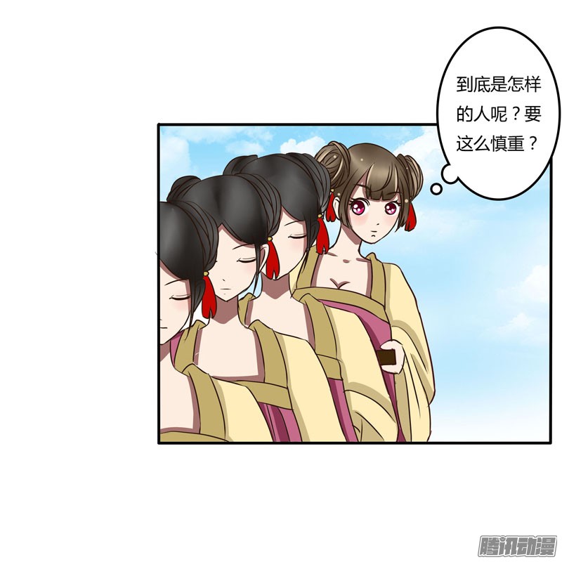 通灵妃暴怒