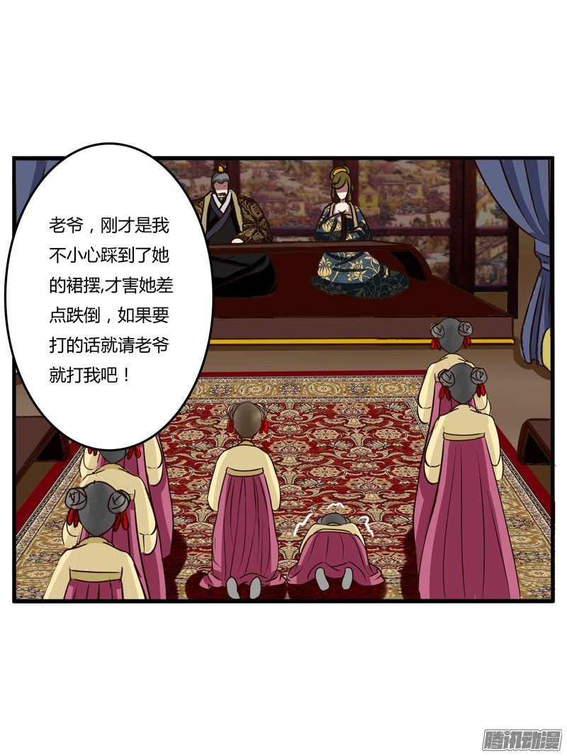 通灵妃暴怒