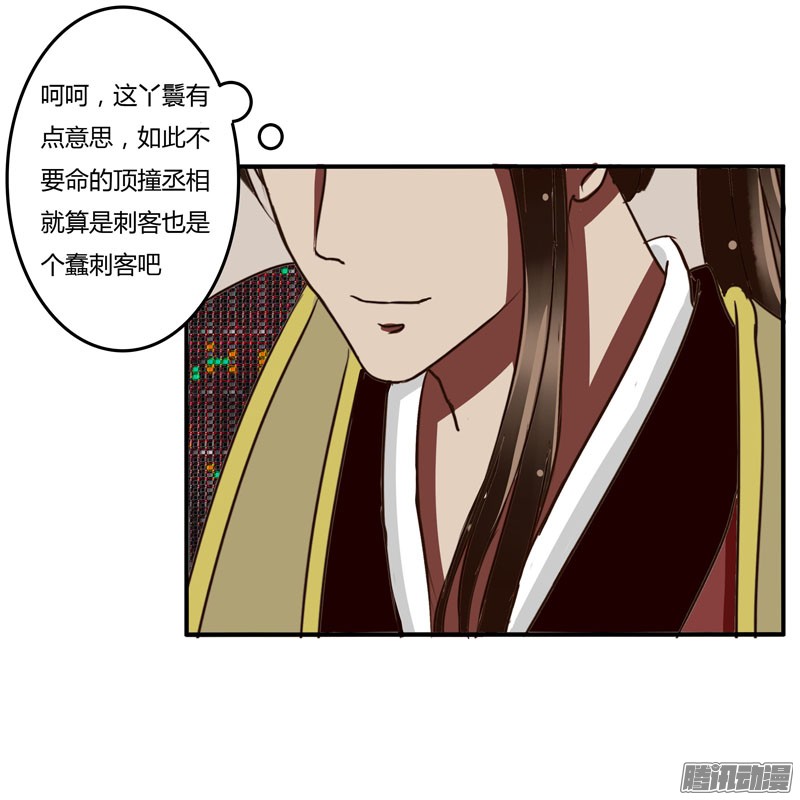 通灵妃暴怒