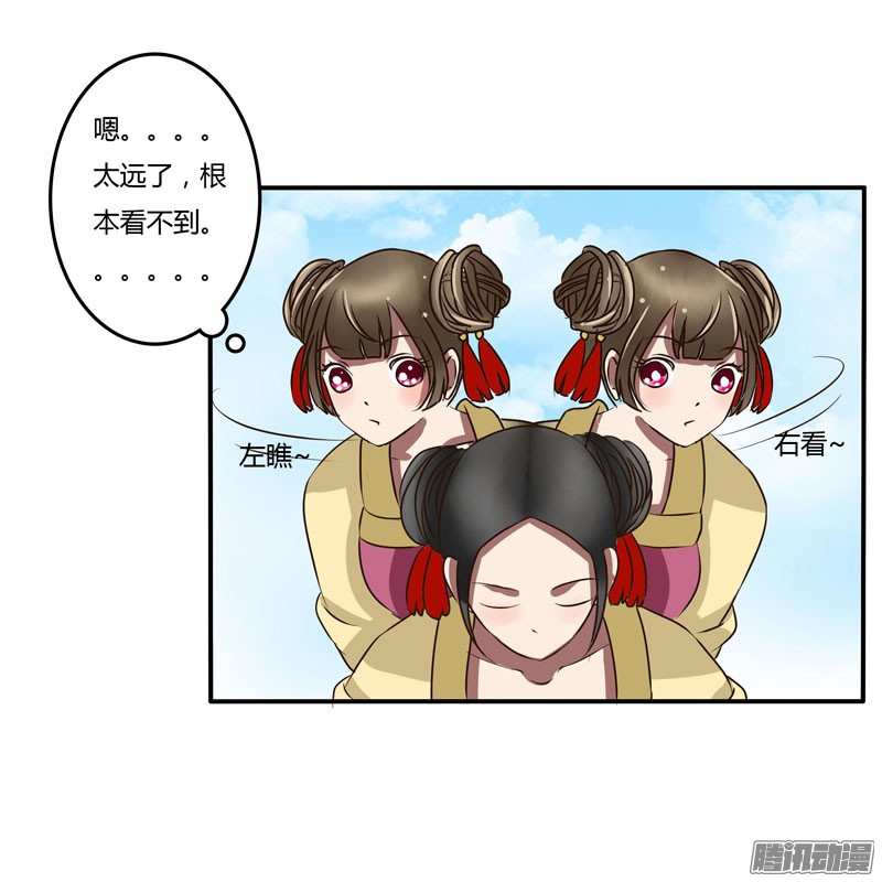 通灵妃暴怒