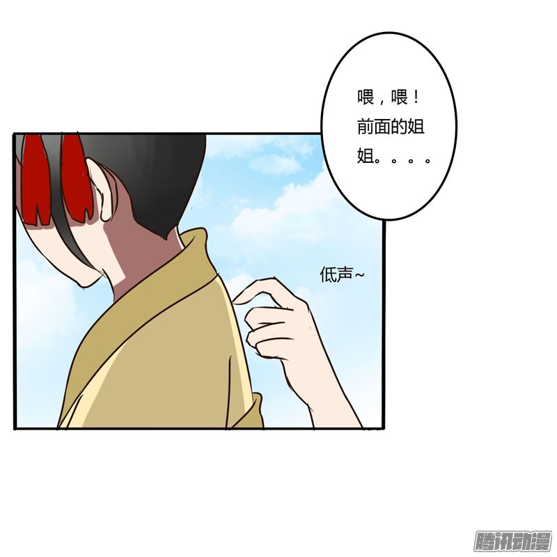 通灵妃暴怒
