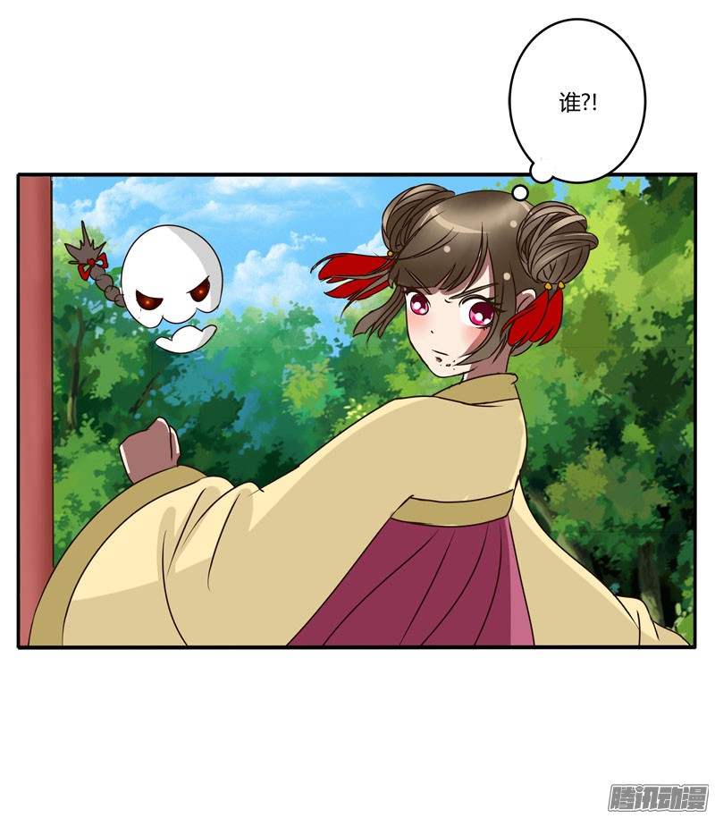 通灵妃桃花劫？