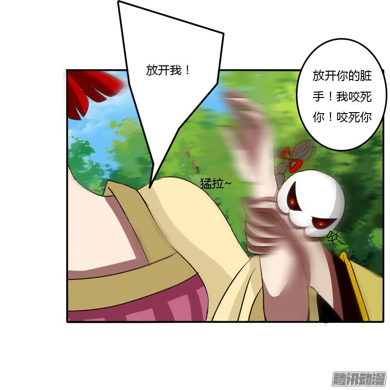 通灵妃桃花劫？