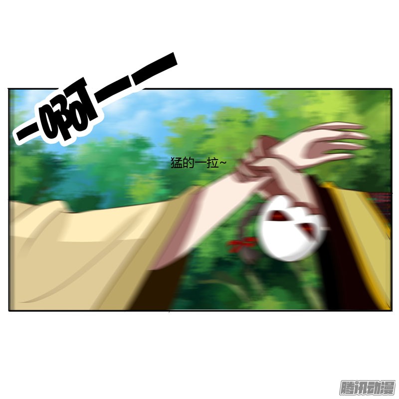通灵妃桃花劫？