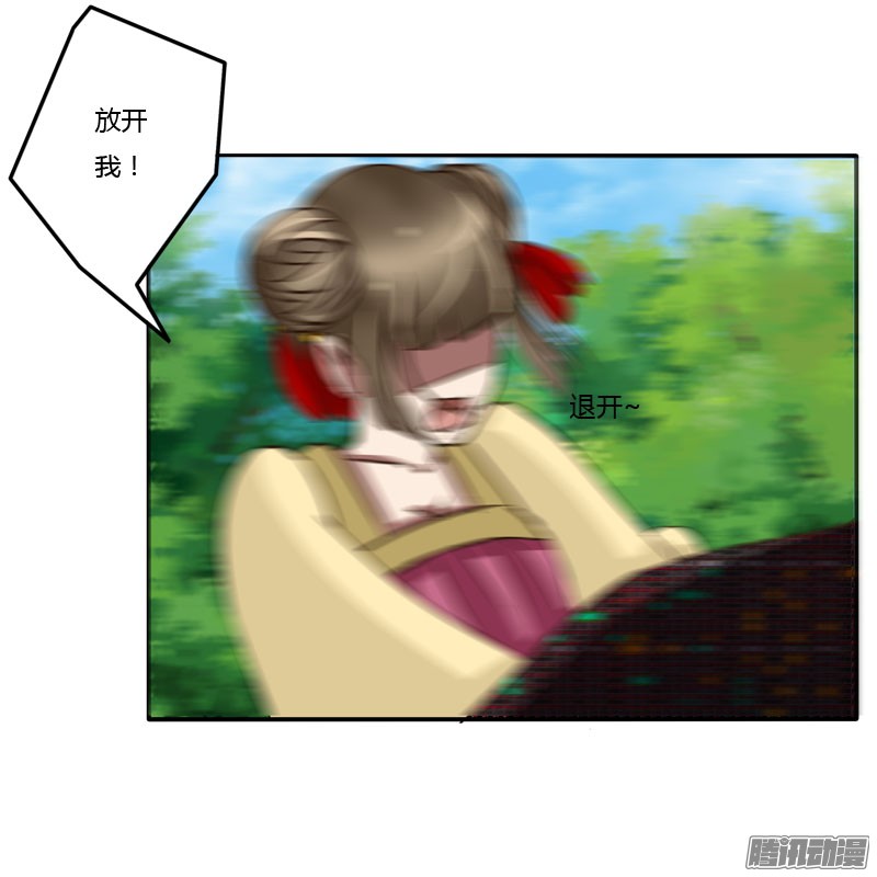 通灵妃桃花劫？