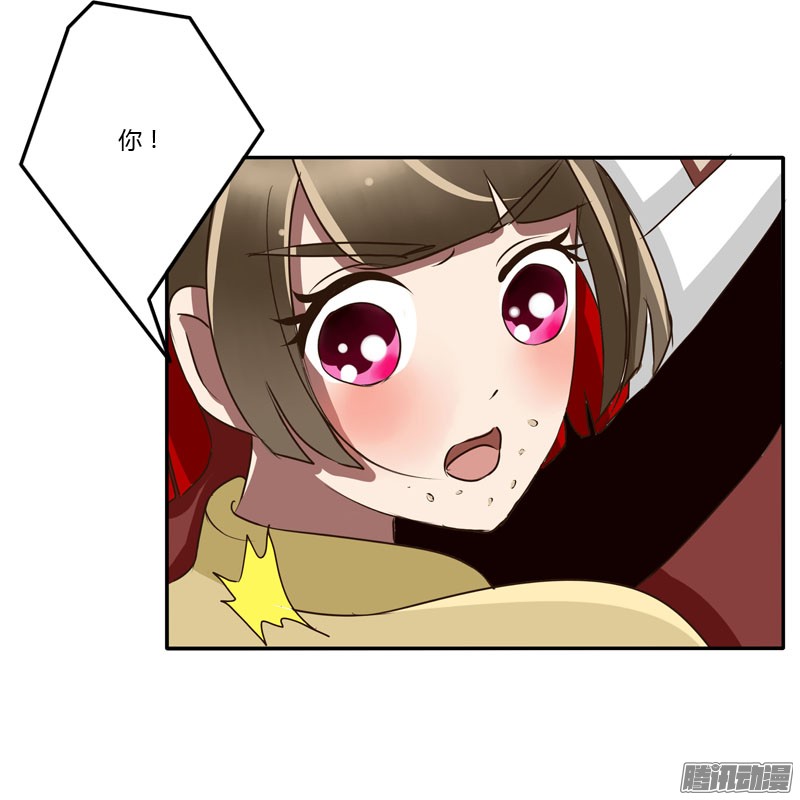 通灵妃桃花劫？