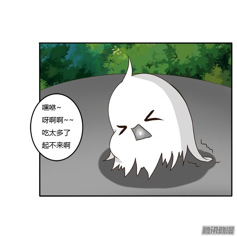 通灵妃桃花劫？