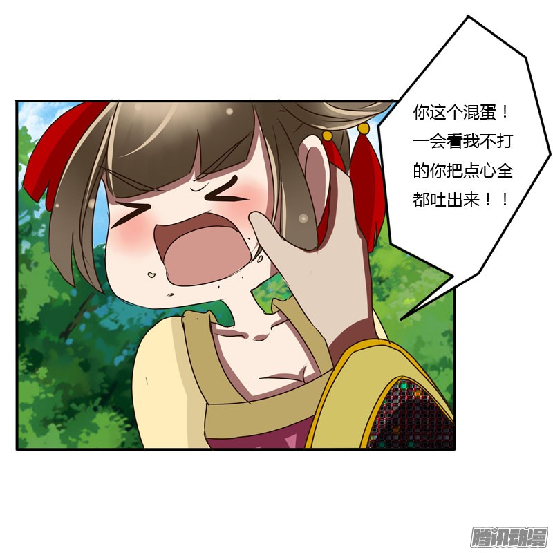 通灵妃桃花劫？