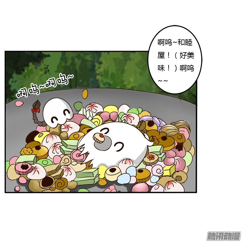 通灵妃桃花劫？