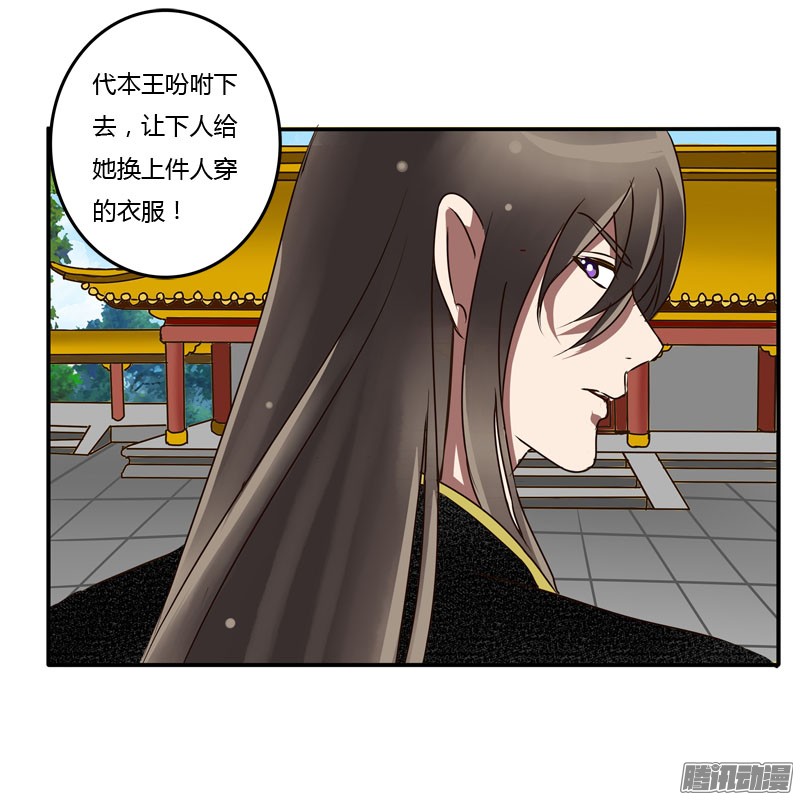 通灵妃发落娇儿