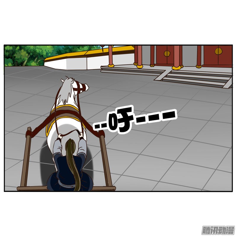 通灵妃发落娇儿