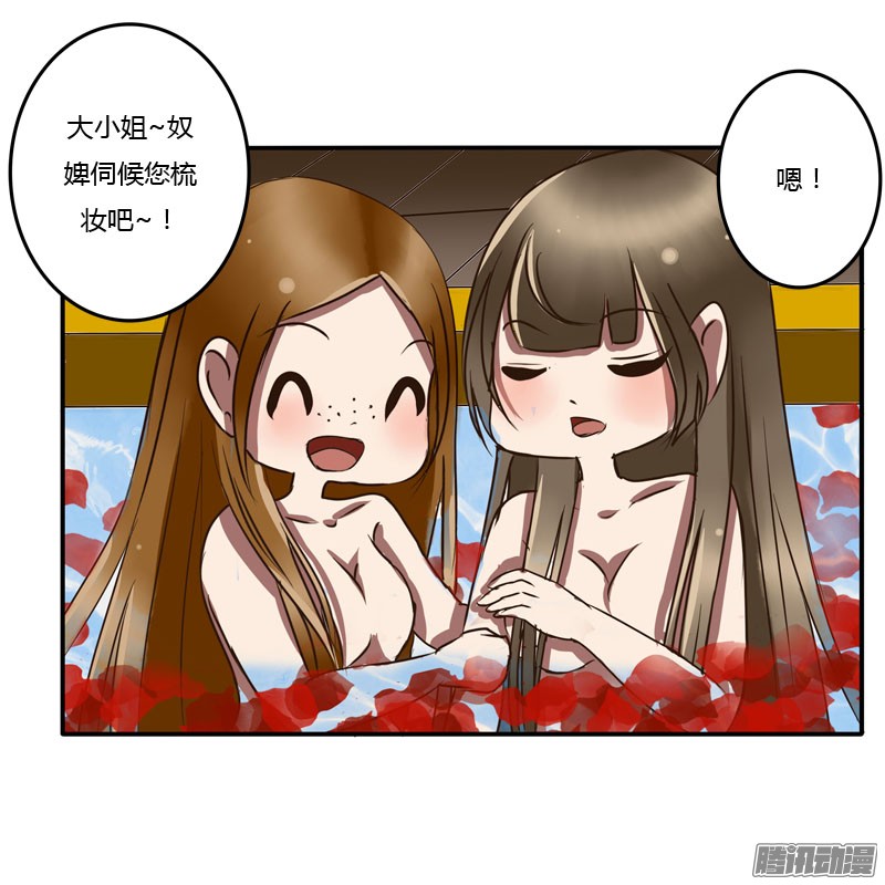 通灵妃发落娇儿