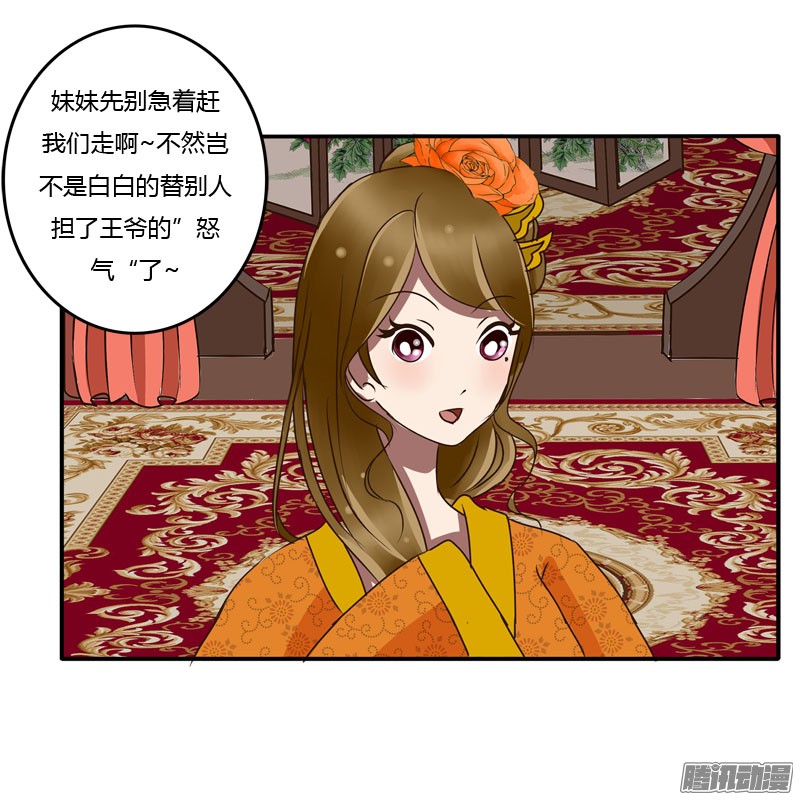 通灵妃初吻