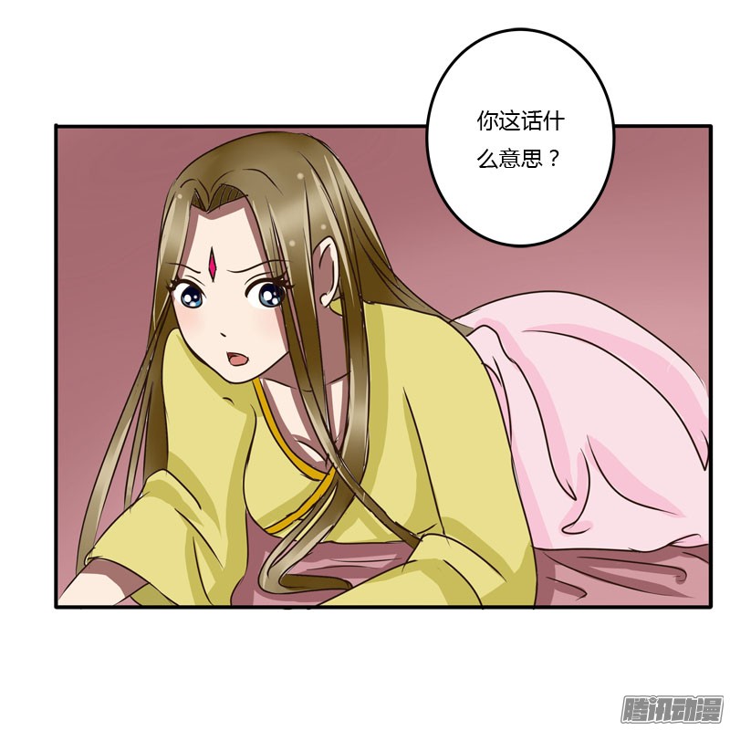 通灵妃初吻