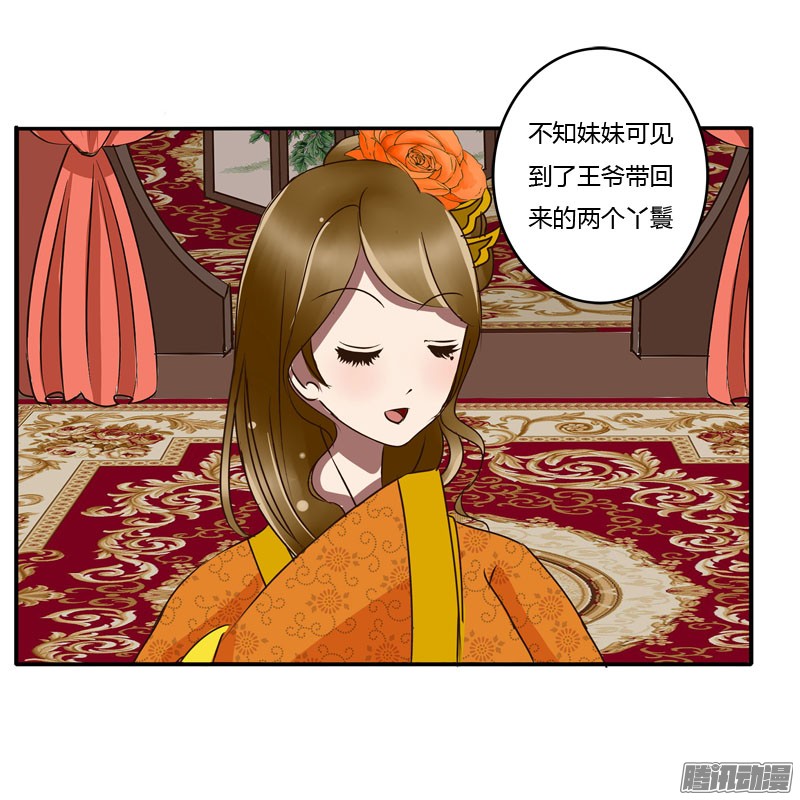 通灵妃初吻