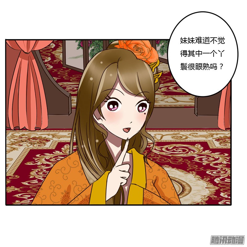 通灵妃初吻
