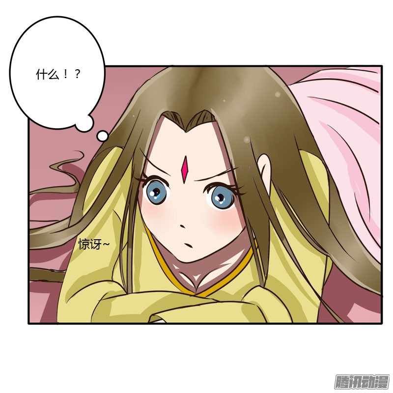 通灵妃初吻