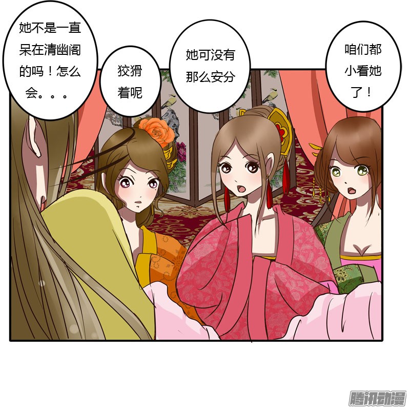 通灵妃初吻