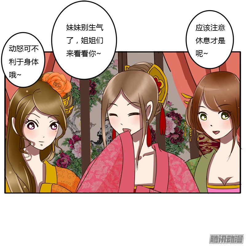 通灵妃初吻