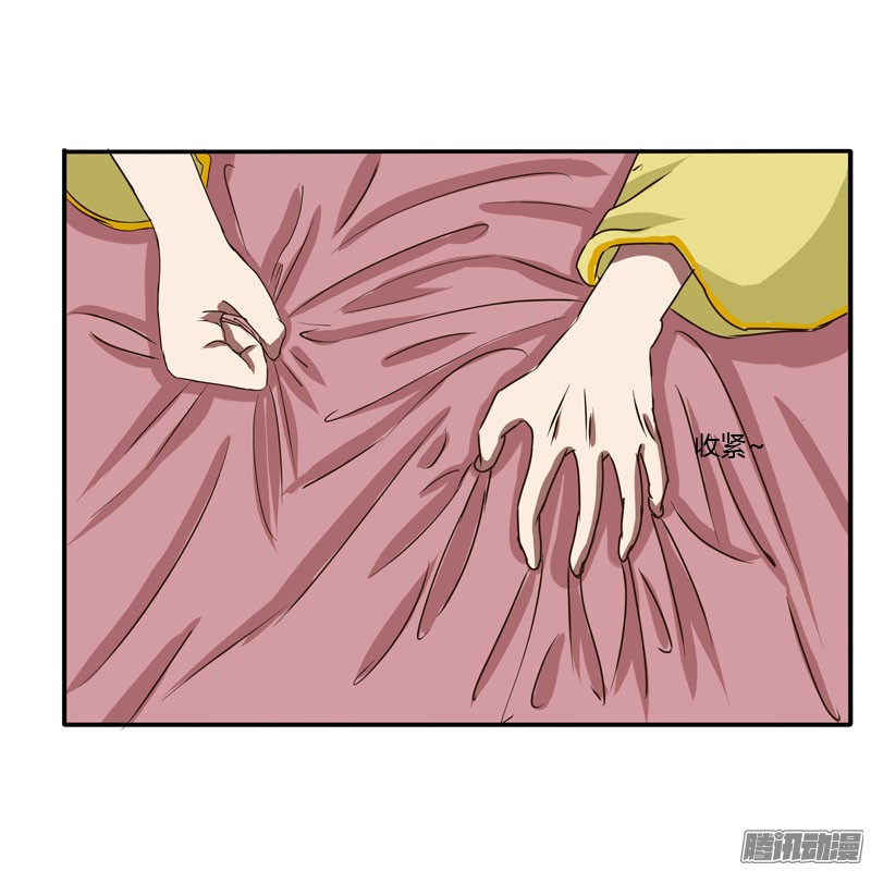 通灵妃初吻